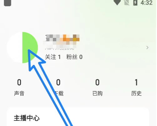 荔枝怎么修改名字 修改名字操作方法