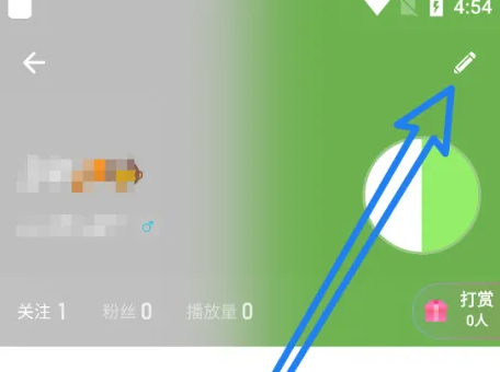 荔枝怎么修改名字 修改名字操作方法