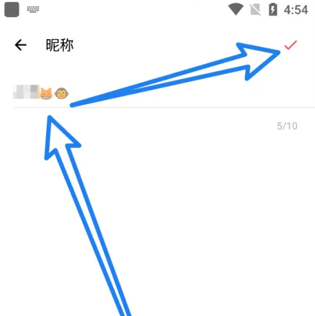 荔枝怎么修改名字 修改名字操作方法
