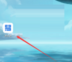 粤政易怎么更换聊天背景 粤政易更换聊天背景的方法