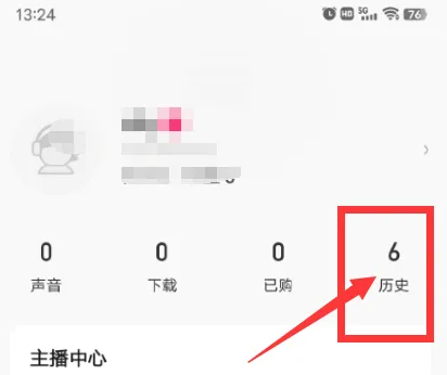 荔枝怎么删除所有作品 删除所有作品操作方法