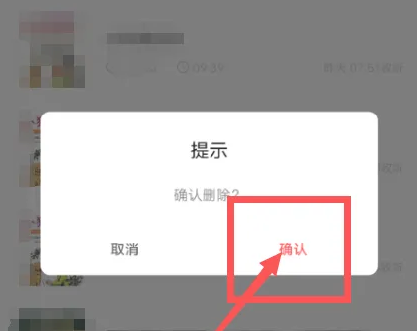 荔枝怎么删除所有作品 删除所有作品操作方法