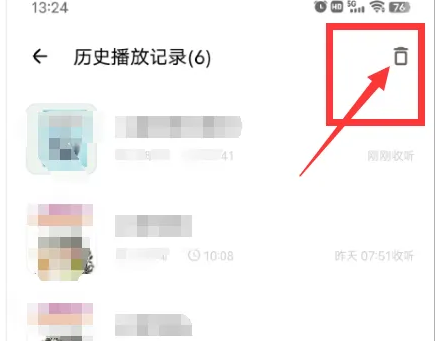 荔枝怎么删除所有作品 删除所有作品操作方法