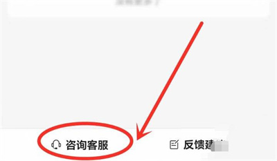 百度地图查客服记录方法步骤 百度地图怎么查客服记录