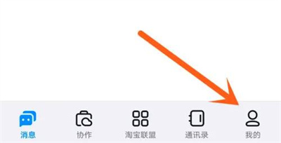 钉钉发布投票的方法步骤 钉钉怎么发布投票
