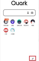 夸克浏览器怎么更改浏览器标识 夸克浏览器更改浏览器标识的方法