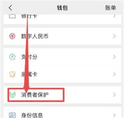 微信关闭手势密码的方法步骤 微信怎么关闭手势密码