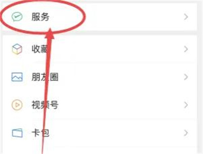 微信关闭手势密码的方法步骤 微信怎么关闭手势密码