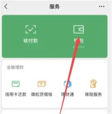 微信关闭手势密码的方法步骤 微信怎么关闭手势密码