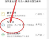 微信关闭手势密码的方法步骤 微信怎么关闭手势密码