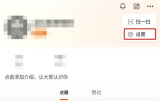 视界添加感兴趣内容方法步骤 视界怎么添加感兴趣内容
