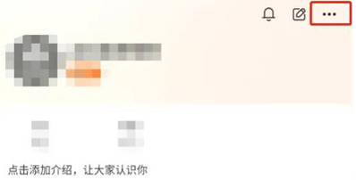 视界添加感兴趣内容方法步骤 视界怎么添加感兴趣内容