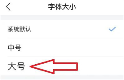 360浏览器修改字体大小方法步骤 360浏览器怎么改字体大小