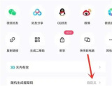 百度网盘设置提取码方法步骤 百度网盘怎么设置提取码