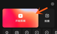 快影让声音变调的方法步骤 快影怎么让声音变调