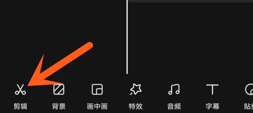 快影让声音变调的方法步骤 快影怎么让声音变调