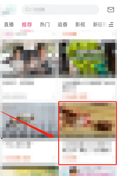 哔哩哔哩怎么查看粉丝评论 哔哩哔哩查看粉丝评论的方法