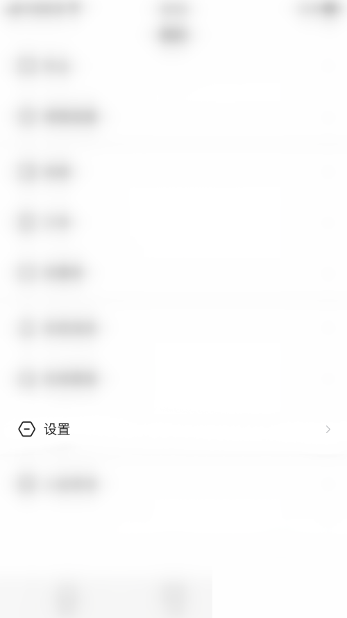 学浪学生版怎么开启全局护眼 学浪学生版开启全局护眼的方法