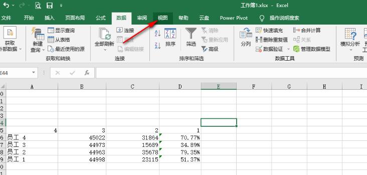 Excel怎么隐藏网格线 Excel隐藏网格线的方法