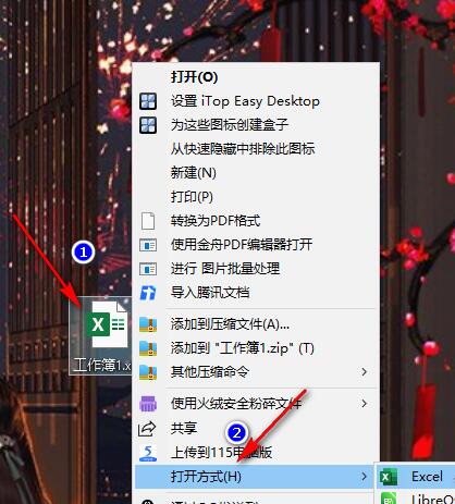 excel怎么隐藏网格线 excel隐藏网格线的方法