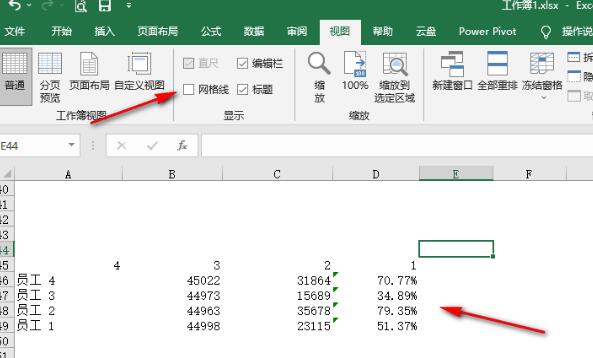 Excel怎么隐藏网格线 Excel隐藏网格线的方法