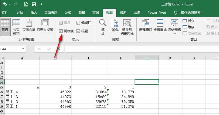 Excel怎么隐藏网格线 Excel隐藏网格线的方法