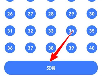 粉笔老师模拟考试的方法步骤 粉笔老师怎么模拟考试