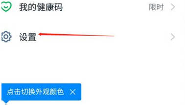 钉钉设置钉钉邮箱的方法步骤 钉钉怎么设置钉钉邮箱