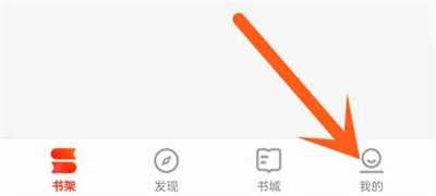 掌阅删除创建的书单方法步骤 掌阅怎么删除创建的书单