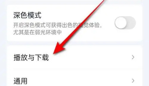 爱奇艺手势跳剧情的方法步骤 爱奇艺怎么手势跳剧情