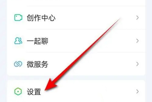 爱奇艺手势跳剧情的方法步骤 爱奇艺怎么手势跳剧情