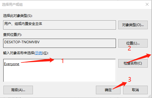 注册表里的office删除不掉怎么办 office注册表无法删除的解决方法