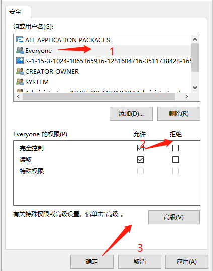 注册表里的office删除不掉怎么办 office注册表无法删除的解决方法