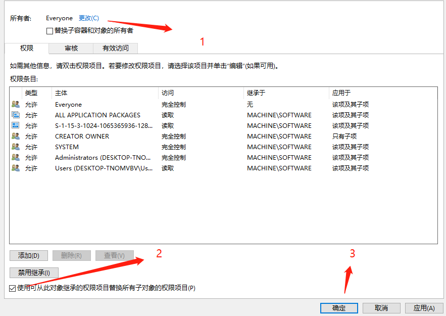 注册表里的office删除不掉怎么办 office注册表无法删除的解决方法