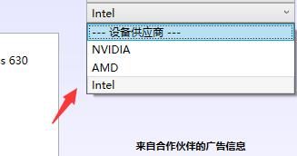 AMD显卡驱动怎么彻底卸载干净 AMD驱动卸载干净的方法