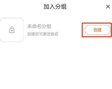 淘宝购物车商品怎么分组 淘宝购物车商品的分组方法