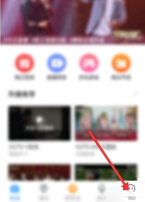 电视家怎么开启内置音效 电视家开启内置音效的方法