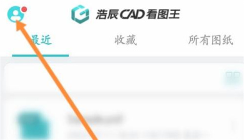 CAD看图王改放大镜方法步骤 CAD看图王怎么改放大镜