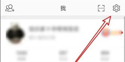 微博评论防护加强的方法步骤 微博怎么评论防护加强