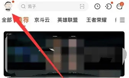 斗鱼修改粉丝徽章的方法步骤 斗鱼怎么修改粉丝徽章