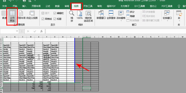 excel表格打印出现很多空白页怎么解决 excel表格出现空白页解决方法