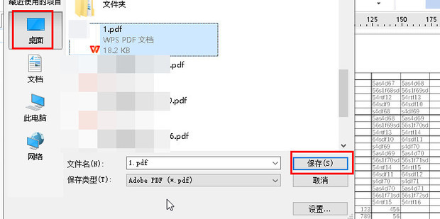 excel表格打印出现很多空白页怎么解决 excel表格出现空白页解决方法