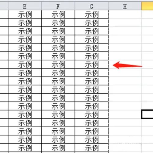 excel表格打印出现很多空白页怎么解决 excel表格出现空白页解决方法