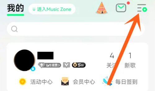 QQ音乐修改听歌品质方法步骤 QQ音乐怎么修改听歌品质