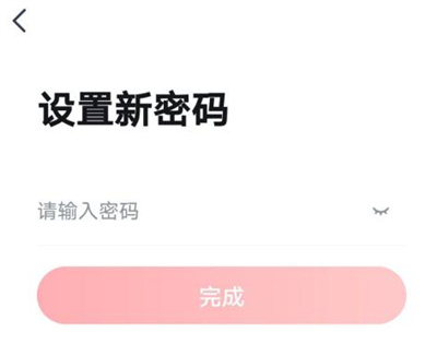 高途课堂设置密码的方法步骤 高途课堂怎么设置密码