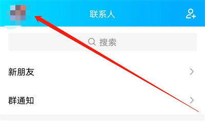 QQ特别关心提示音方法步骤 QQ怎么设置特别关心提示音
