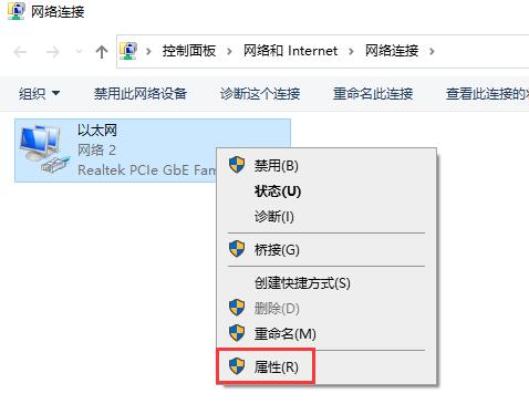 microsoft store一直转圈圈怎么办 microsoft store一直转圈解决方法