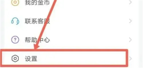 逗拍拒绝他人下载方法步骤 逗拍怎么拒绝他人下载