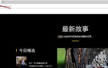 Edge浏览器怎么开启阅读模式 Edge浏览器开启阅读模式方法