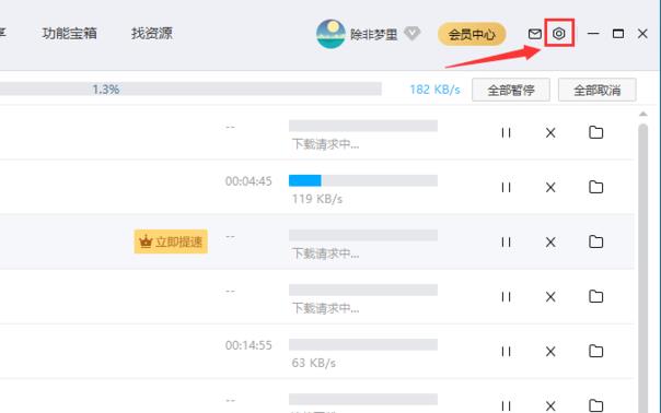 百度网盘购买了超级会员，为什么下载速度还是很慢 